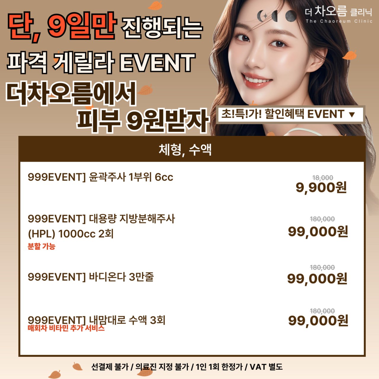 팝업이미지