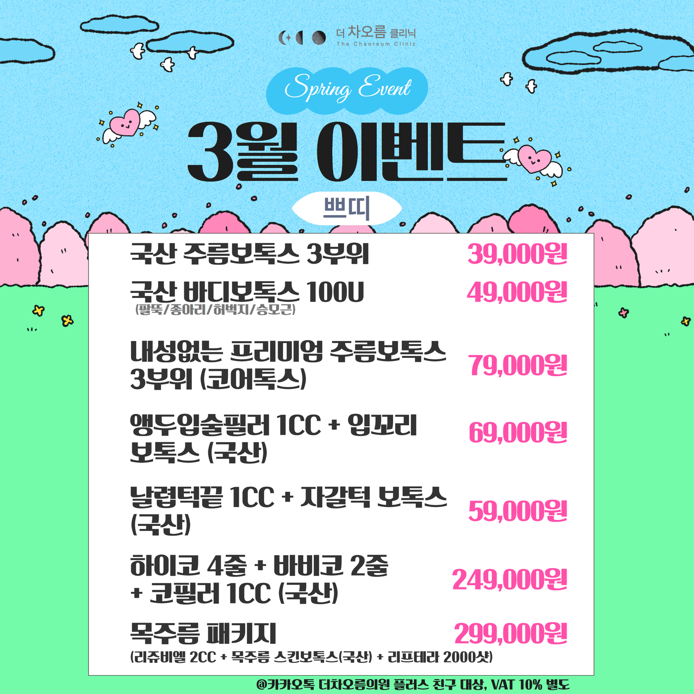 팝업이미지