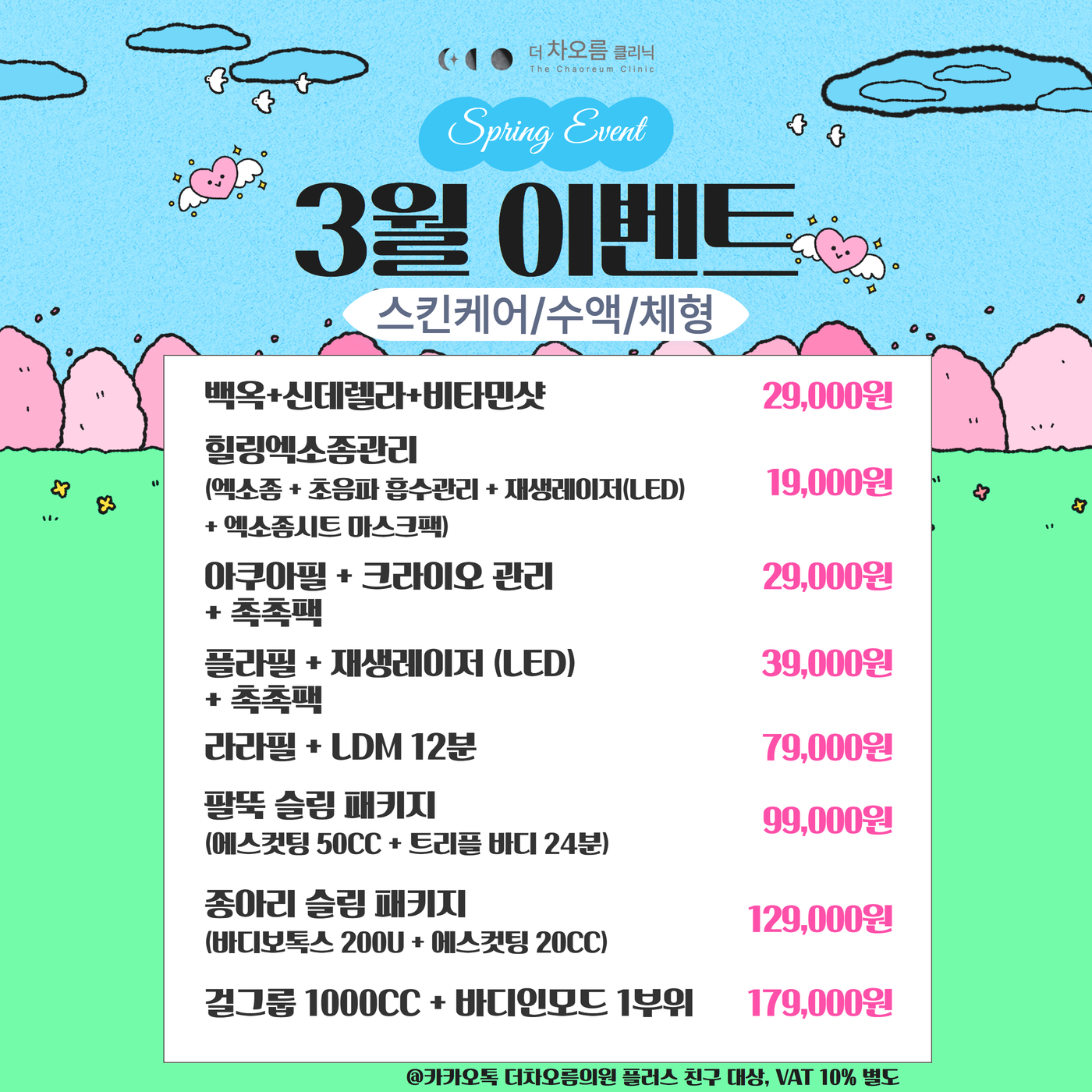 팝업이미지