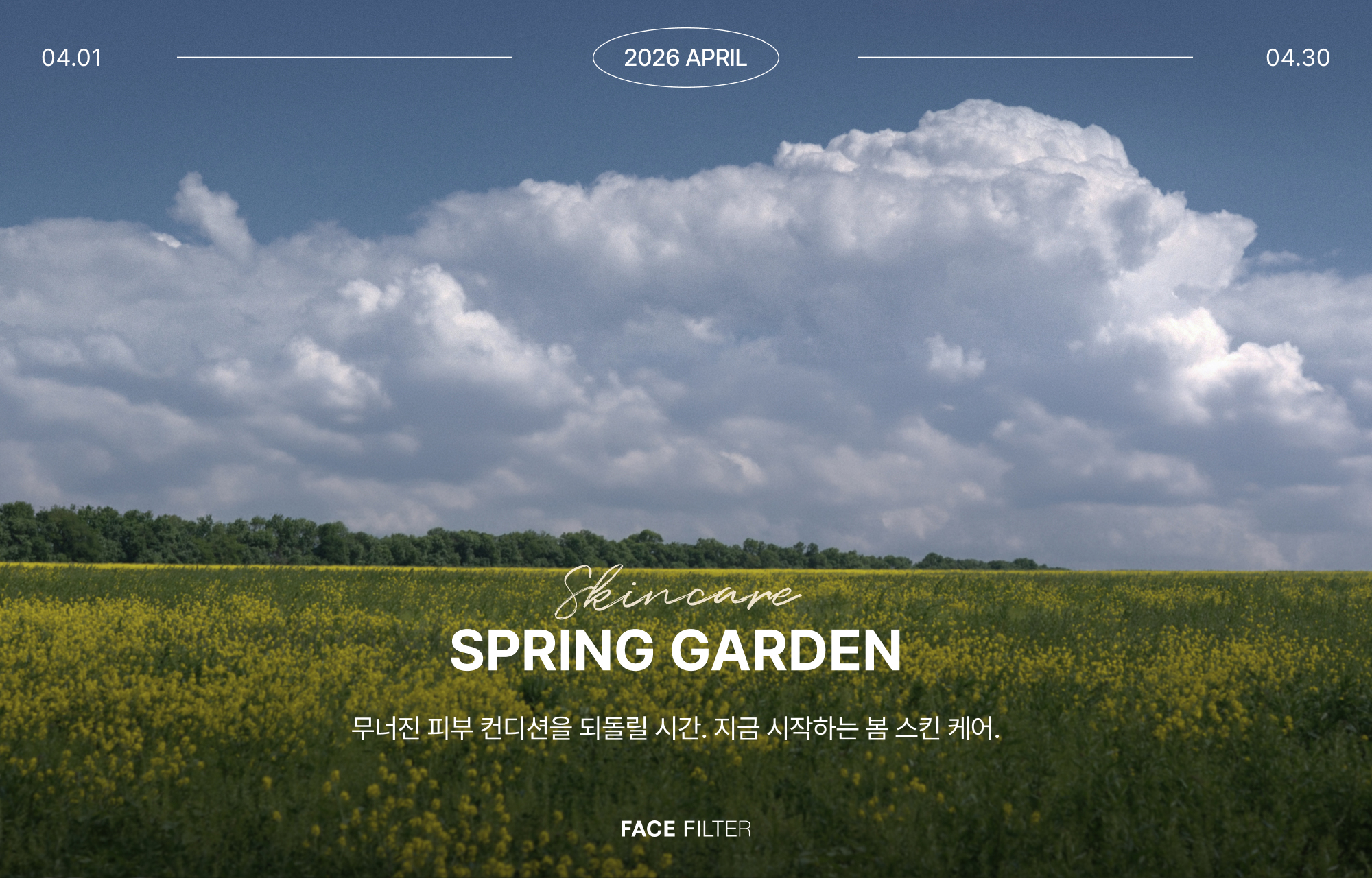 카드 슬라이드 이미지