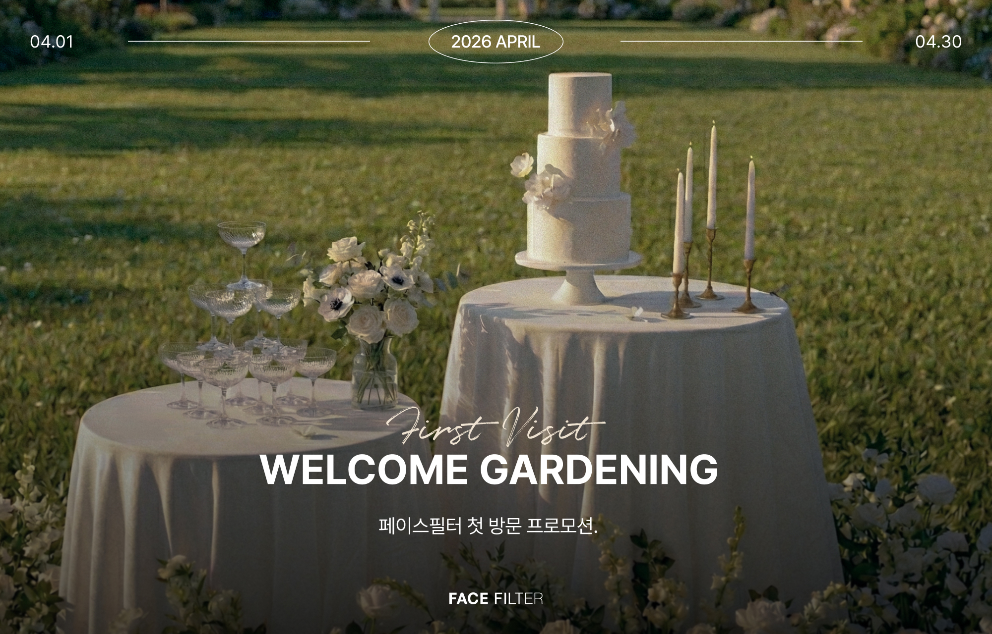 카드 슬라이드 이미지