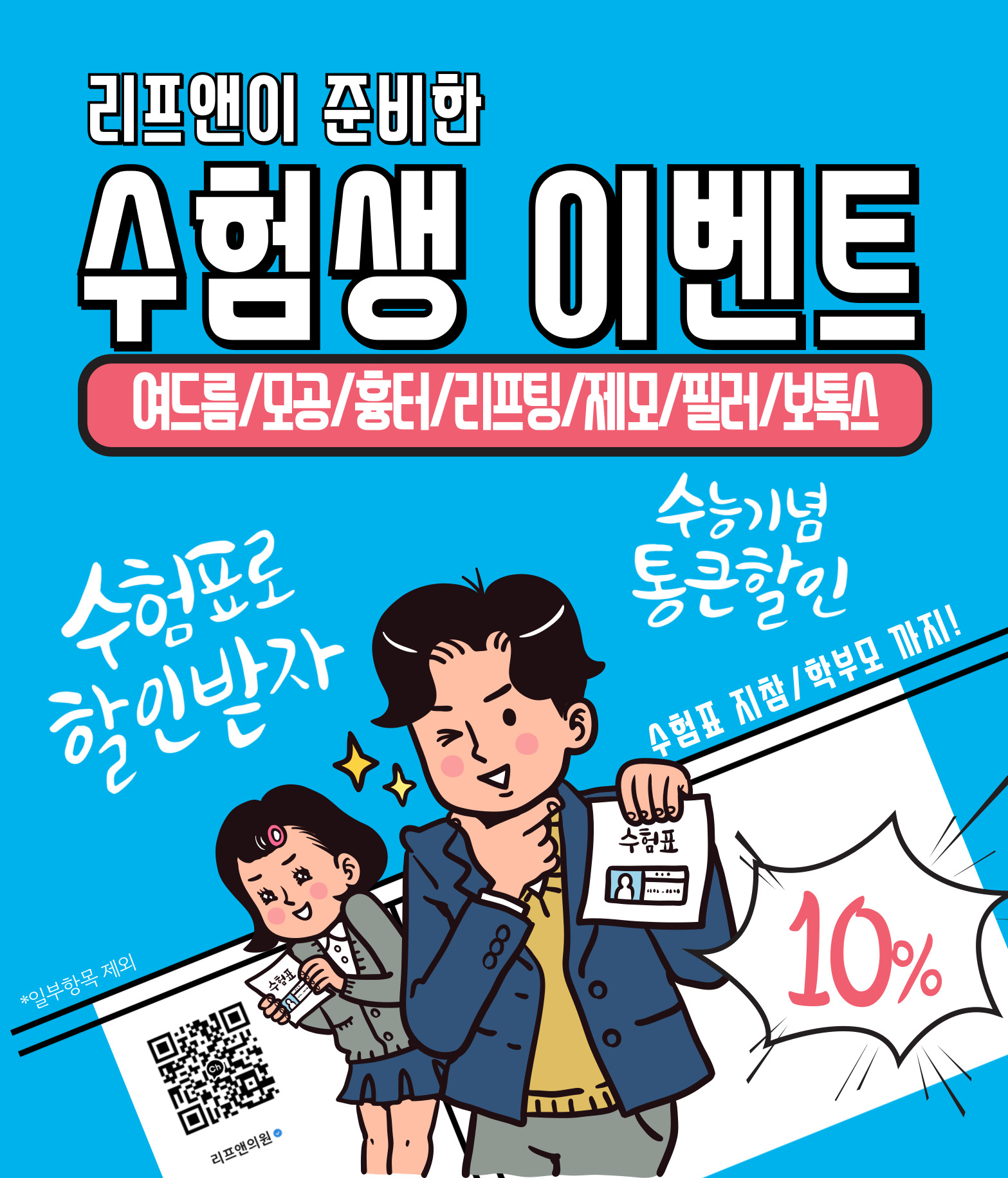 일반팝업이미지