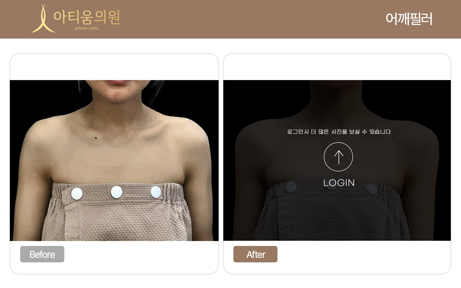 박스 슬라이드 이미지