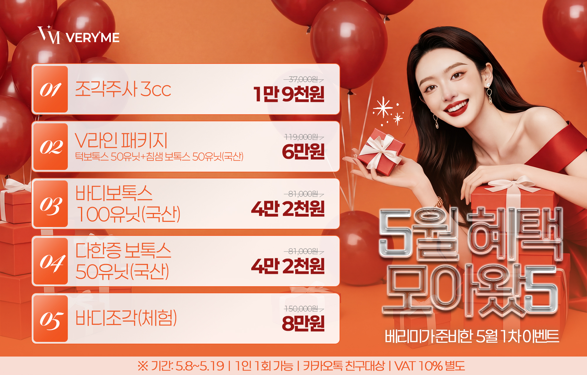 팝업이미지