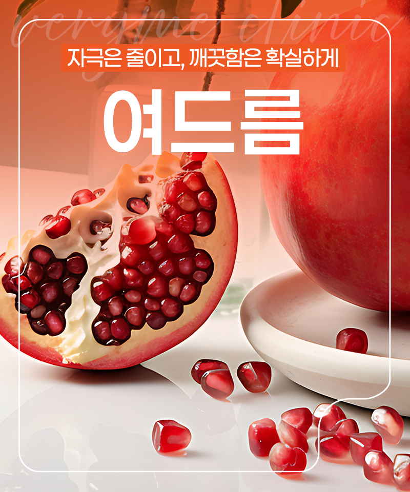 세로이미지 템플릿