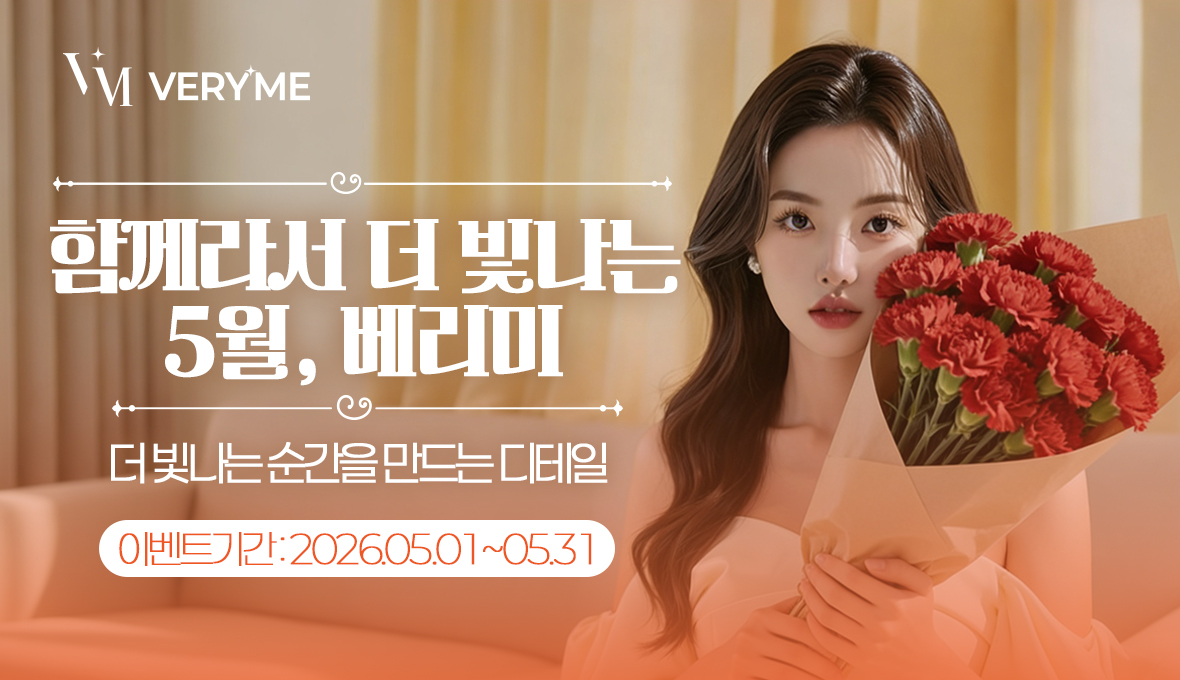 탭 이미지