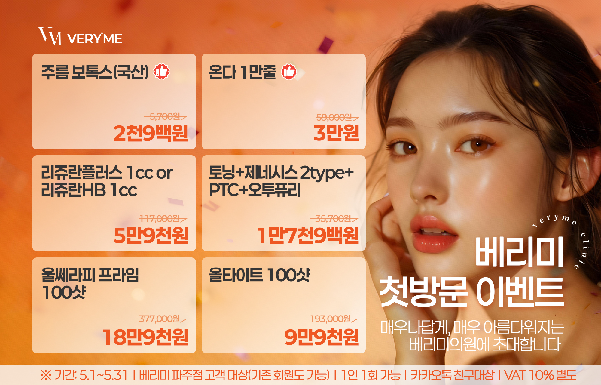 팝업이미지